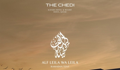 The Chedi Katara Hotel & Resort welcomes the Holy Month of Ramadan